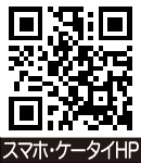 ふきあげ内科胃腸科クリニックのホームページ